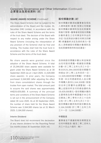 announcement page111.png