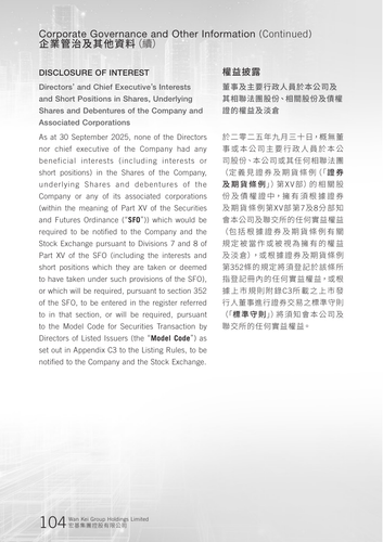 announcement page105.png