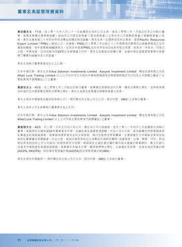 announcement page13.png