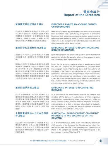 announcement page43.png