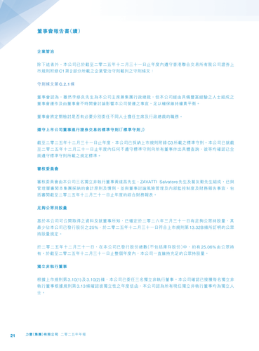 announcement page22.png