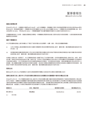 announcement page44.png