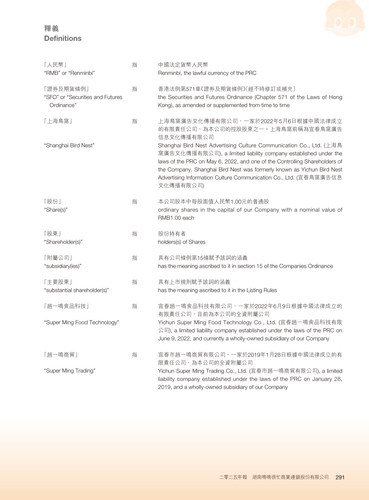 announcement page292.png