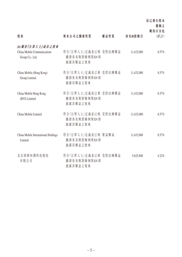 announcement page2.png