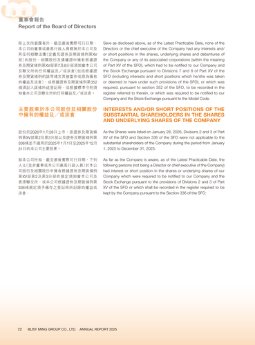 announcement page73.png