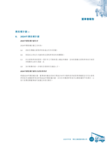 announcement page50.png
