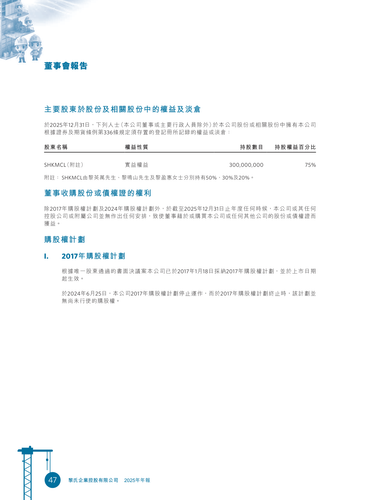 announcement page49.png