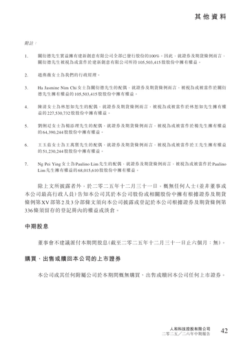 announcement page44.png