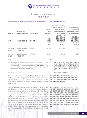 announcement page88.png