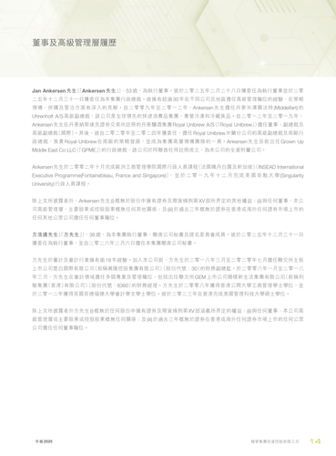 announcement page15.png
