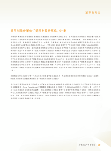 announcement page33.png