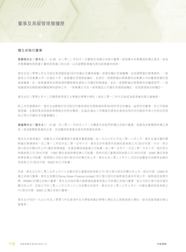 announcement page16.png