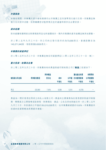 announcement page18.png