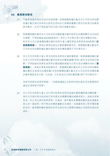 announcement page22.png
