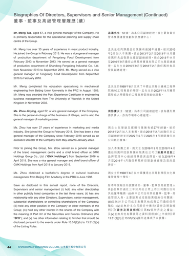 announcement page45.png
