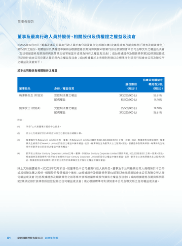 announcement page22.png