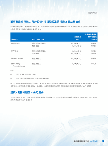 announcement page23.png
