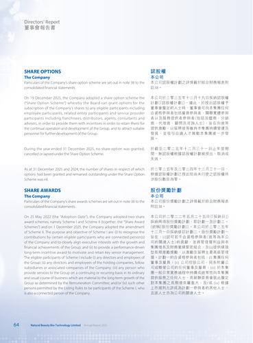 announcement page66.png