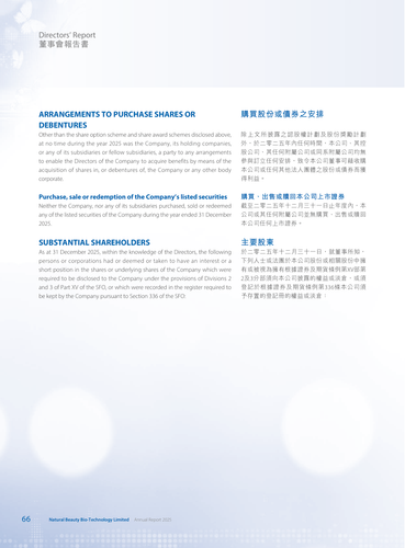 announcement page68.png