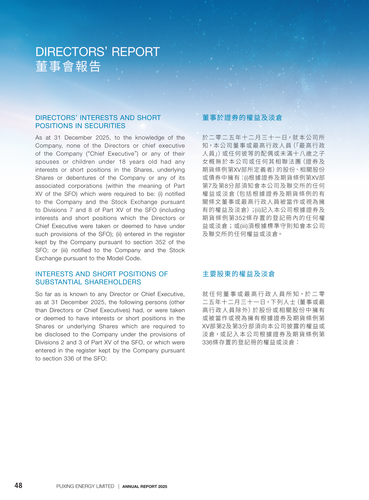announcement page50.png