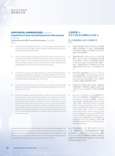 announcement page70.png