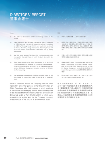 announcement page52.png