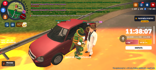 Screenshot 20260517 123807.png