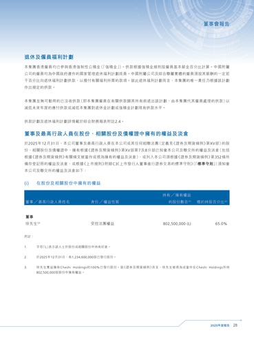 announcement page29.png