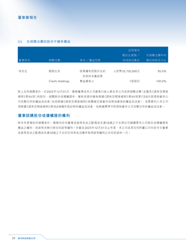 announcement page30.png