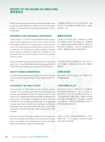 announcement page59.png