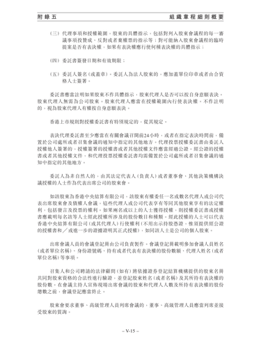 announcement page445.png
