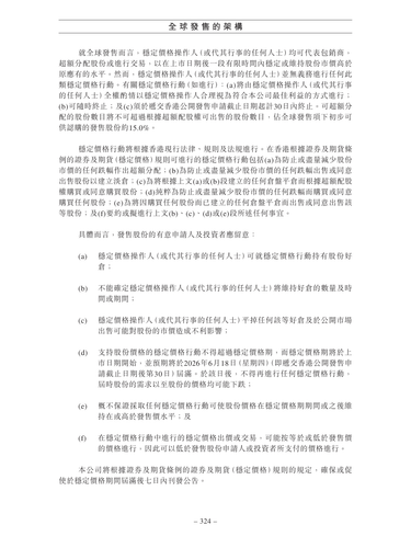 announcement page333.png