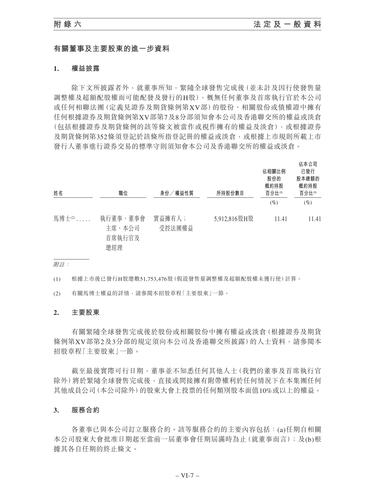 announcement page481.png