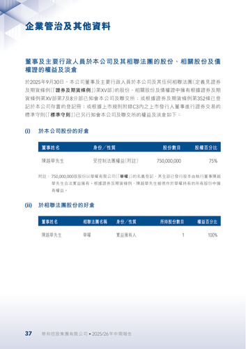 announcement page38.png