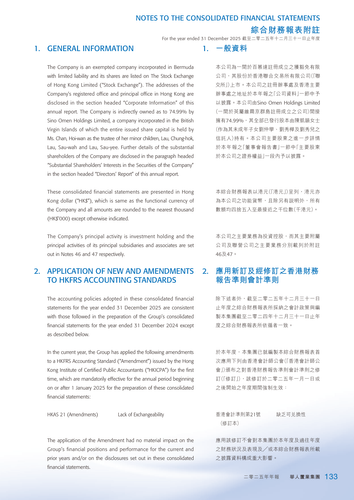 announcement page134.png