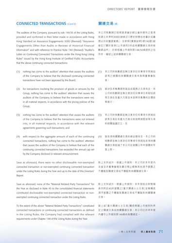 announcement page72.png