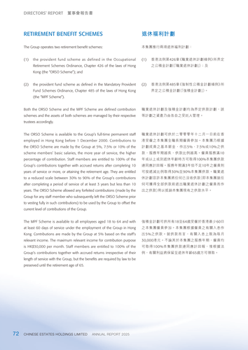 announcement page73.png