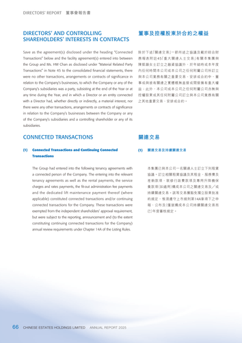 announcement page67.png