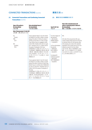 announcement page69.png