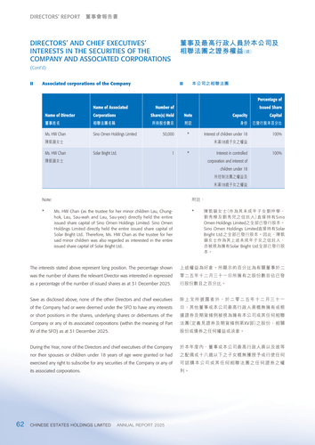 announcement page63.png