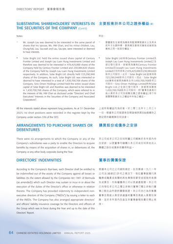 announcement page65.png