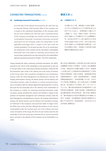 announcement page71.png