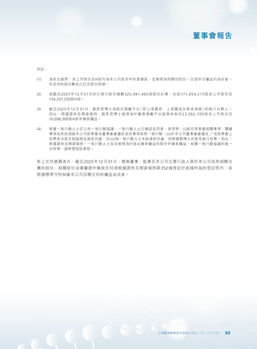 announcement page61.png