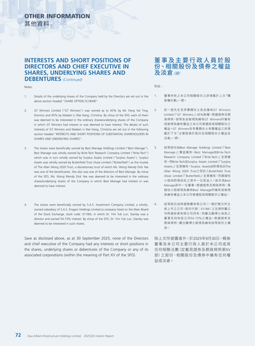 announcement page74.png