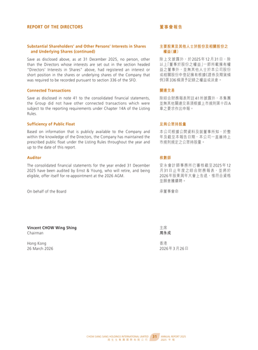 announcement page33.png
