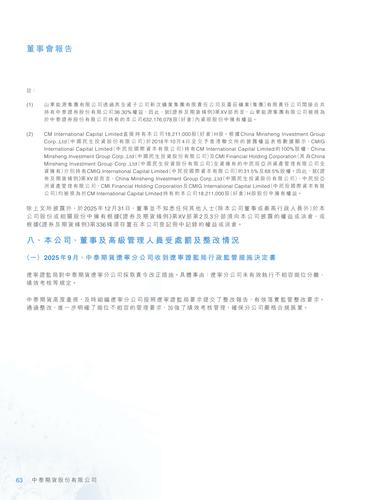 announcement page64.png