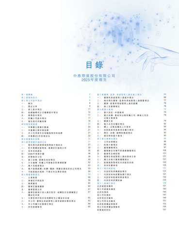 announcement page2.png