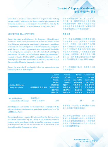 announcement page140.png