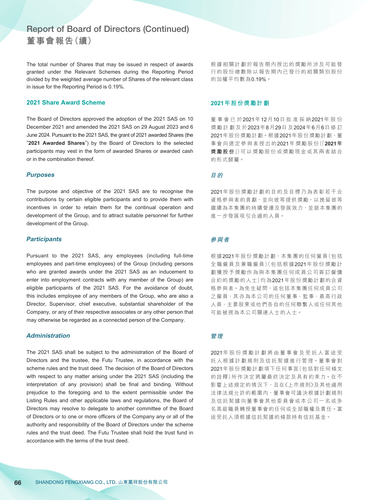 announcement page67.png