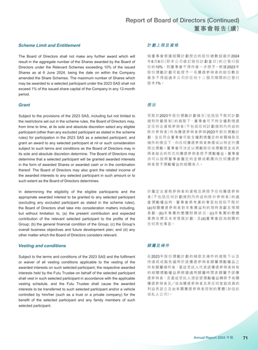 announcement page72.png
